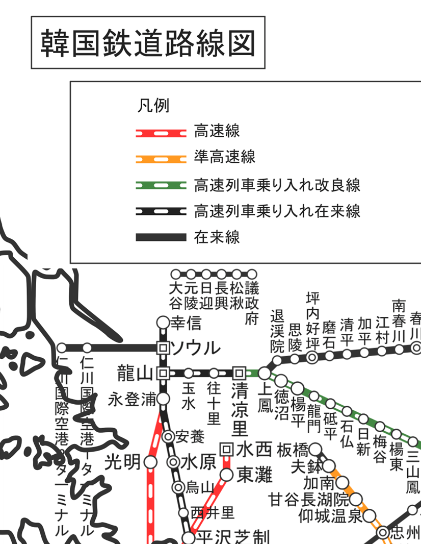韓国鉄道時刻表 한국철도시간표 KORAIL・首都圏電鉄の時刻表 | 鉄道